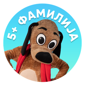 5+ Фамилија