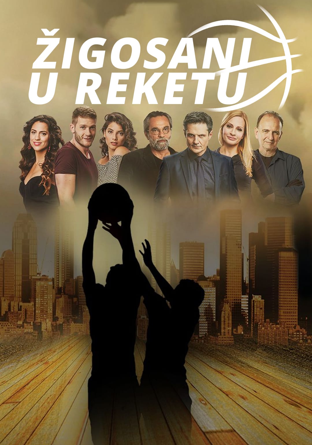 Жигосани во рекетот