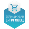 Верификуван Е-Трговец